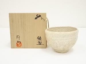 萩焼　濱中月村造　茶碗（共箱）